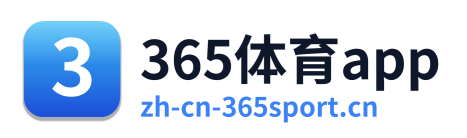 365体育app